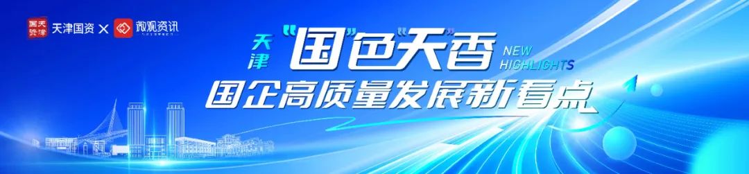 天津食品集团位列“2024年中国农业企业500强”第23位