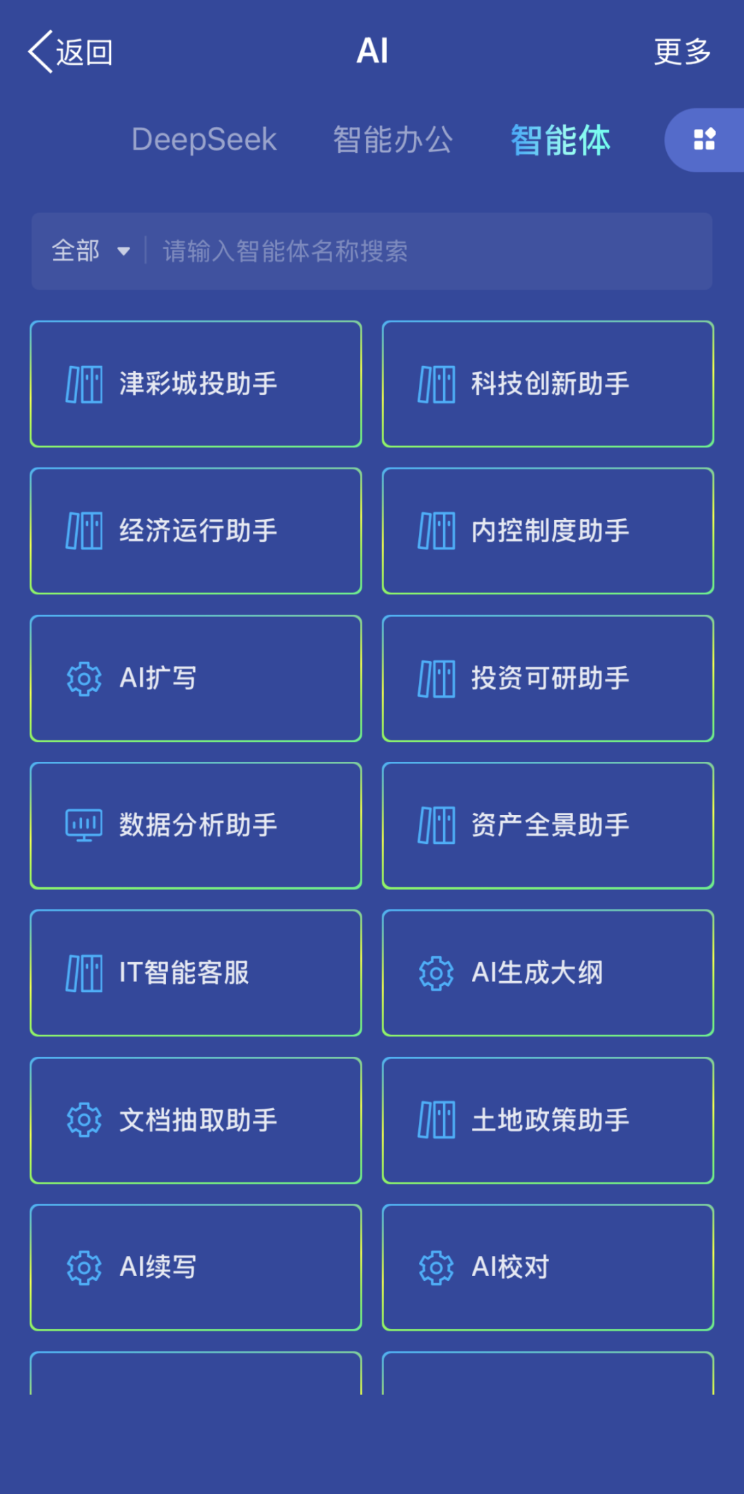 威尼斯人官网