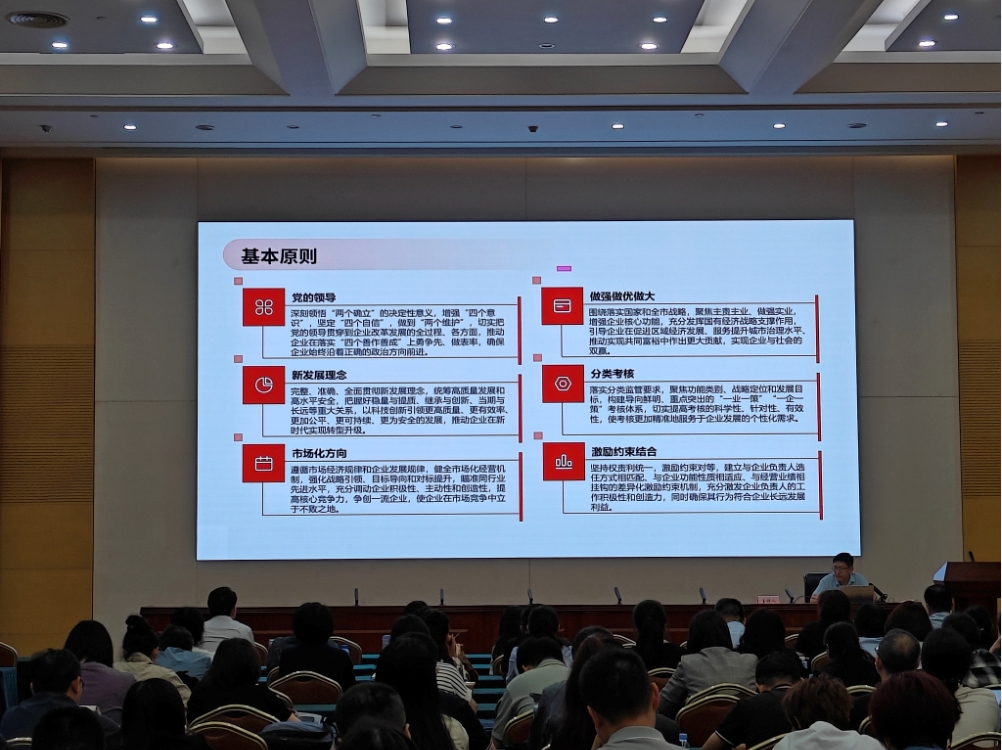 微信截图_20250519105525.png 威尼斯人官网