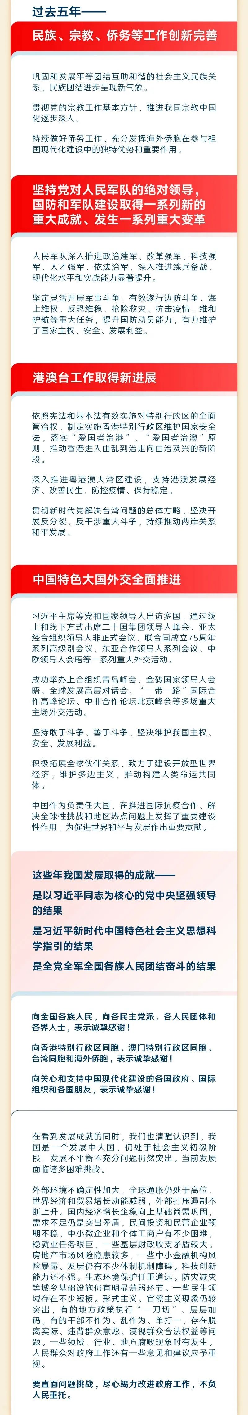 威尼斯人官网