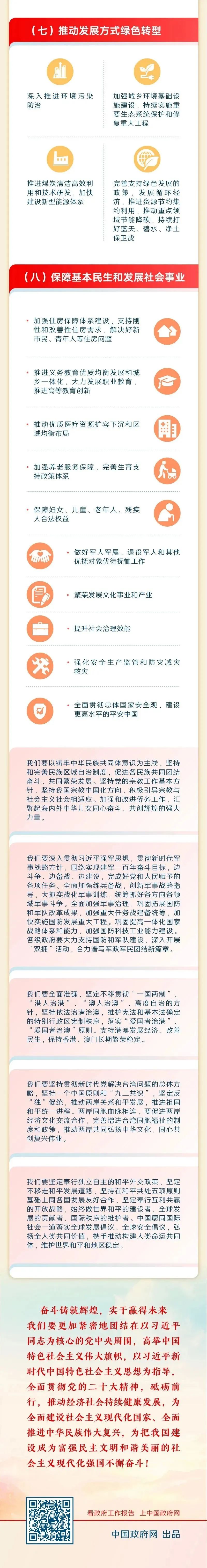 威尼斯人官网