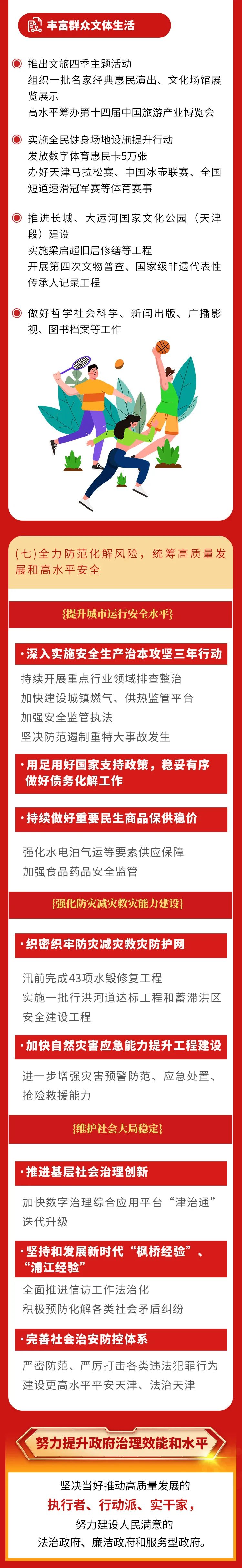 威尼斯人官网