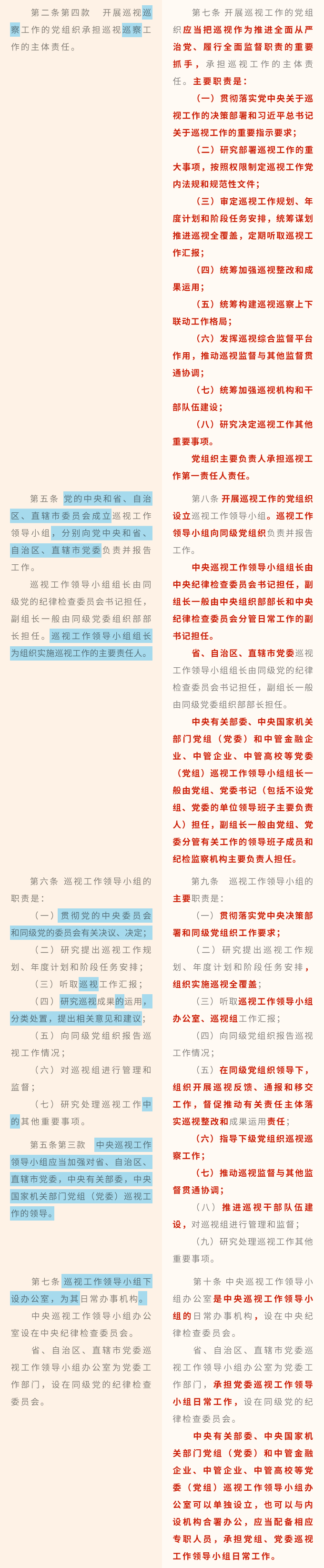 威尼斯人官网