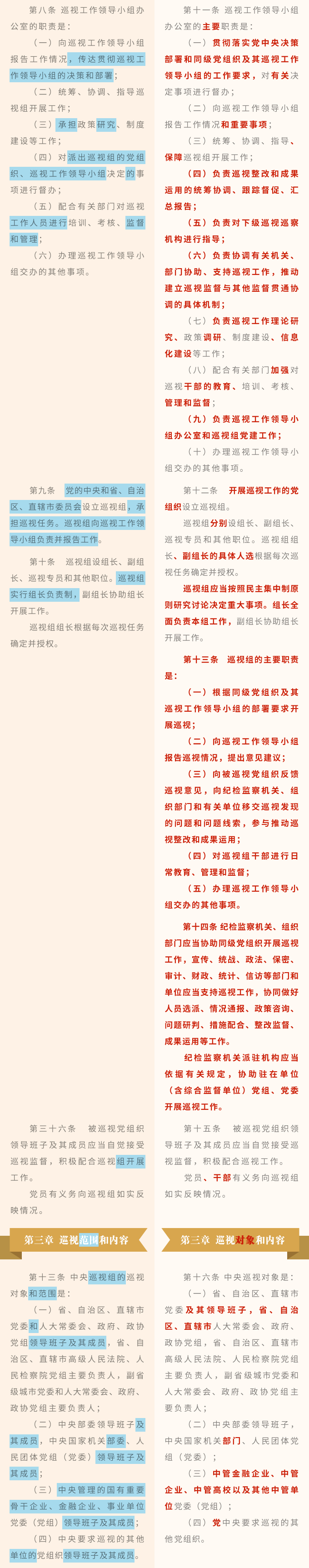 威尼斯人官网