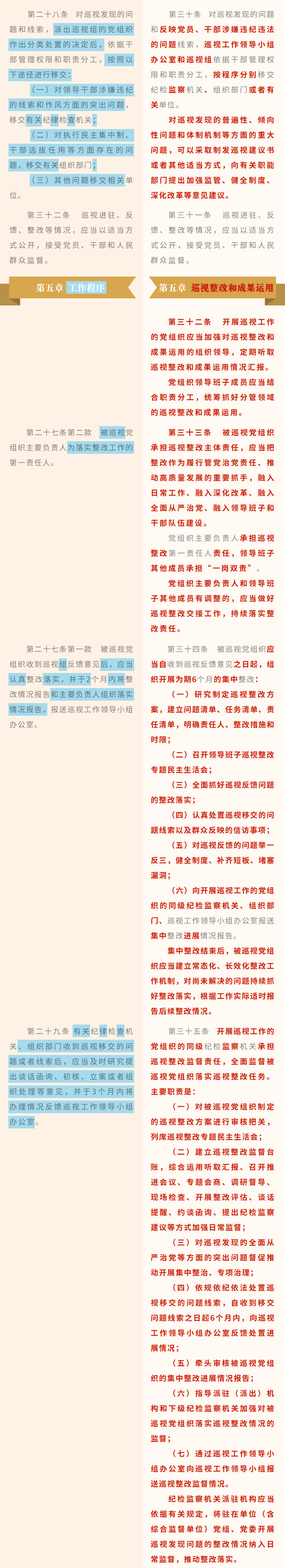 威尼斯人官网