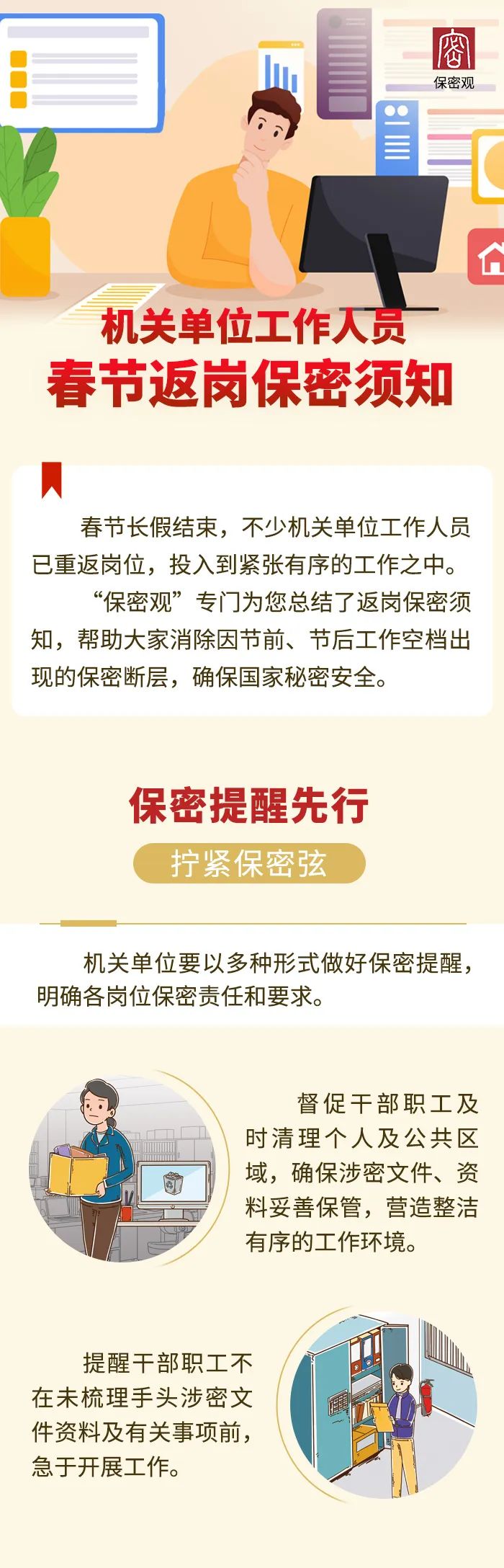 威尼斯人官网