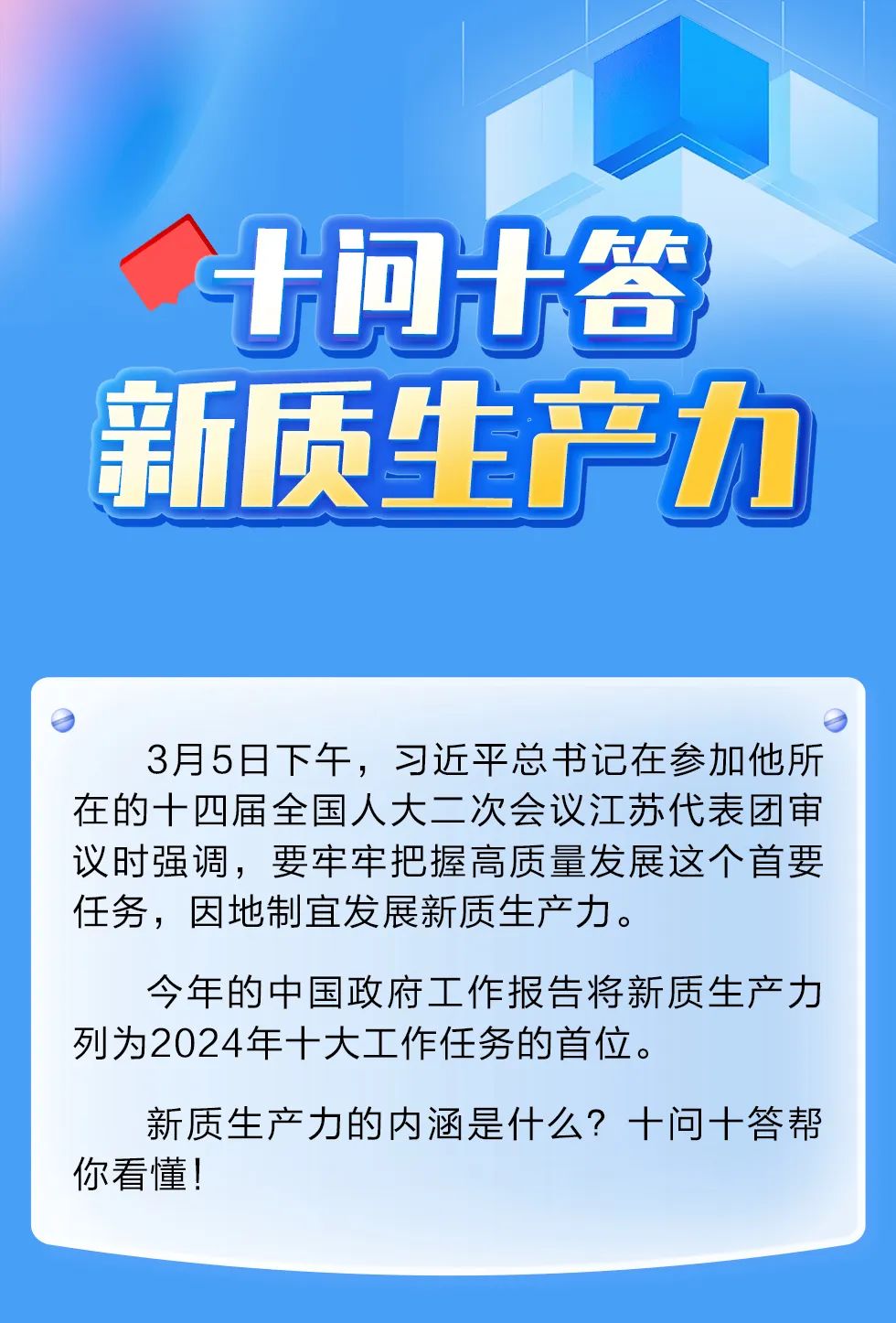 威尼斯人官网