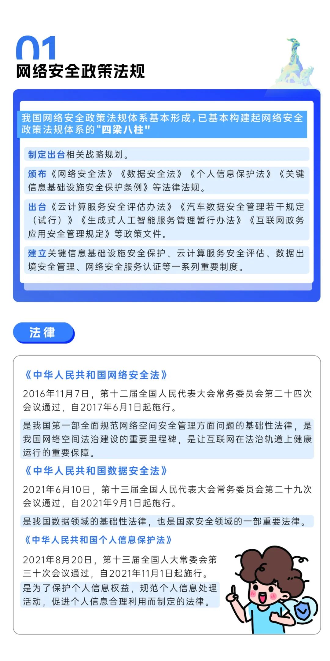 威尼斯人官网