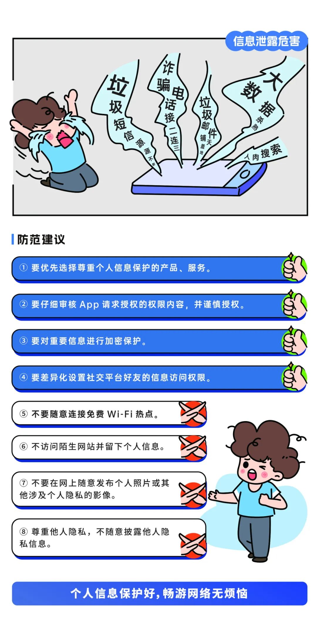 威尼斯人官网