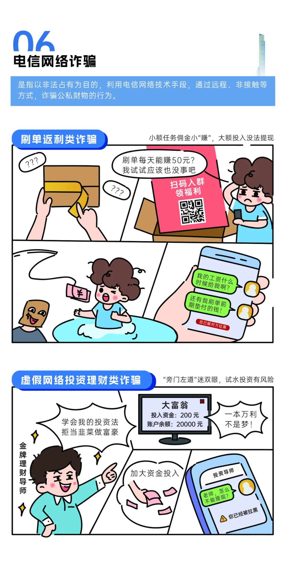 威尼斯人官网