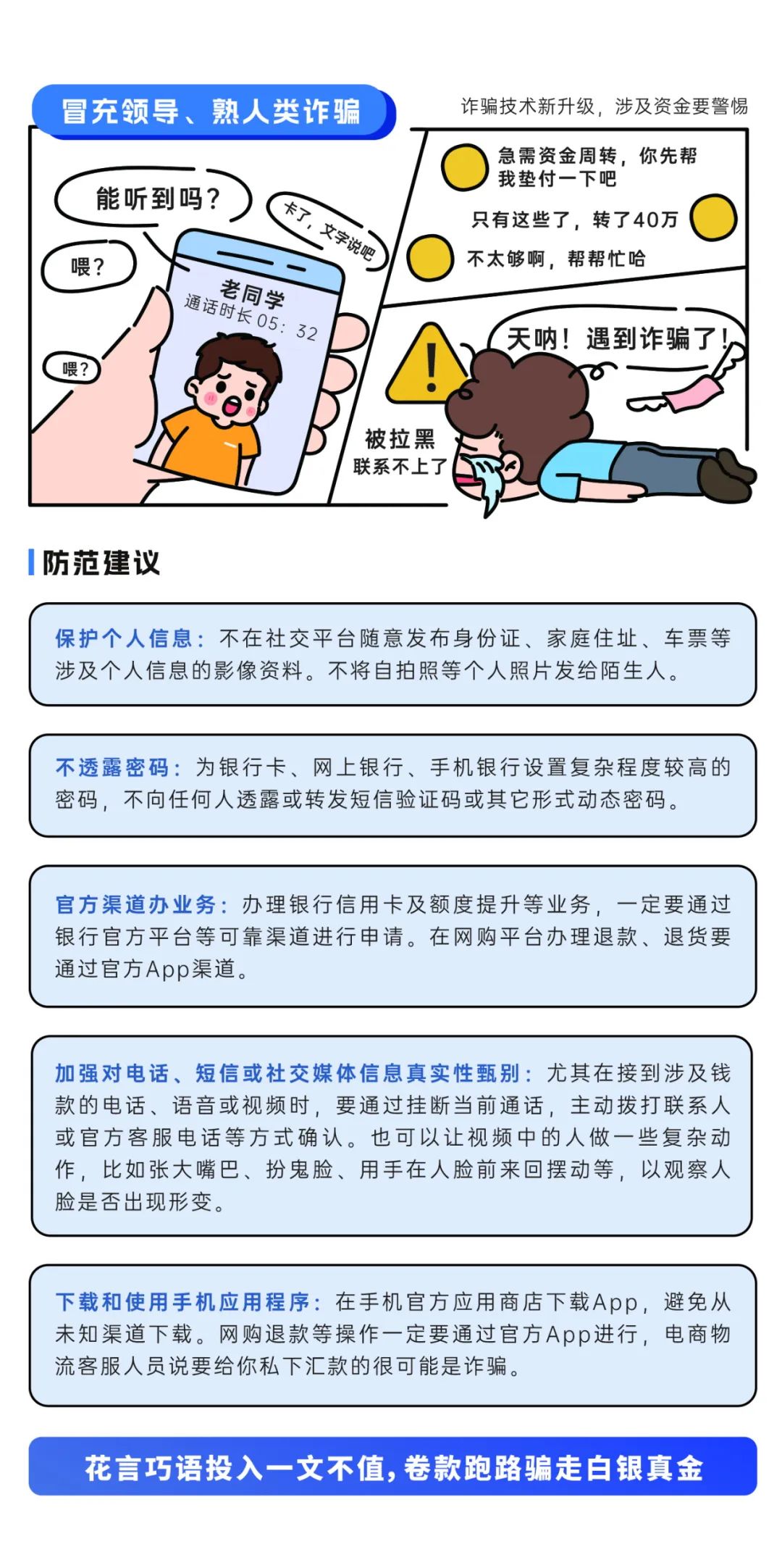 威尼斯人官网