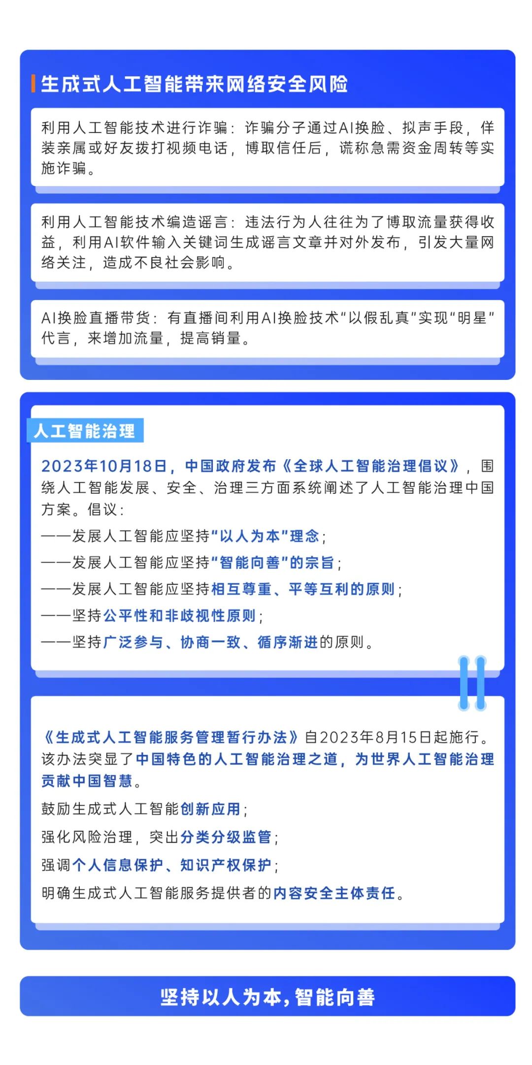 威尼斯人官网